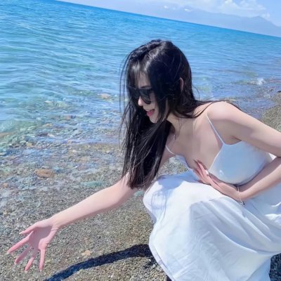 爱美
